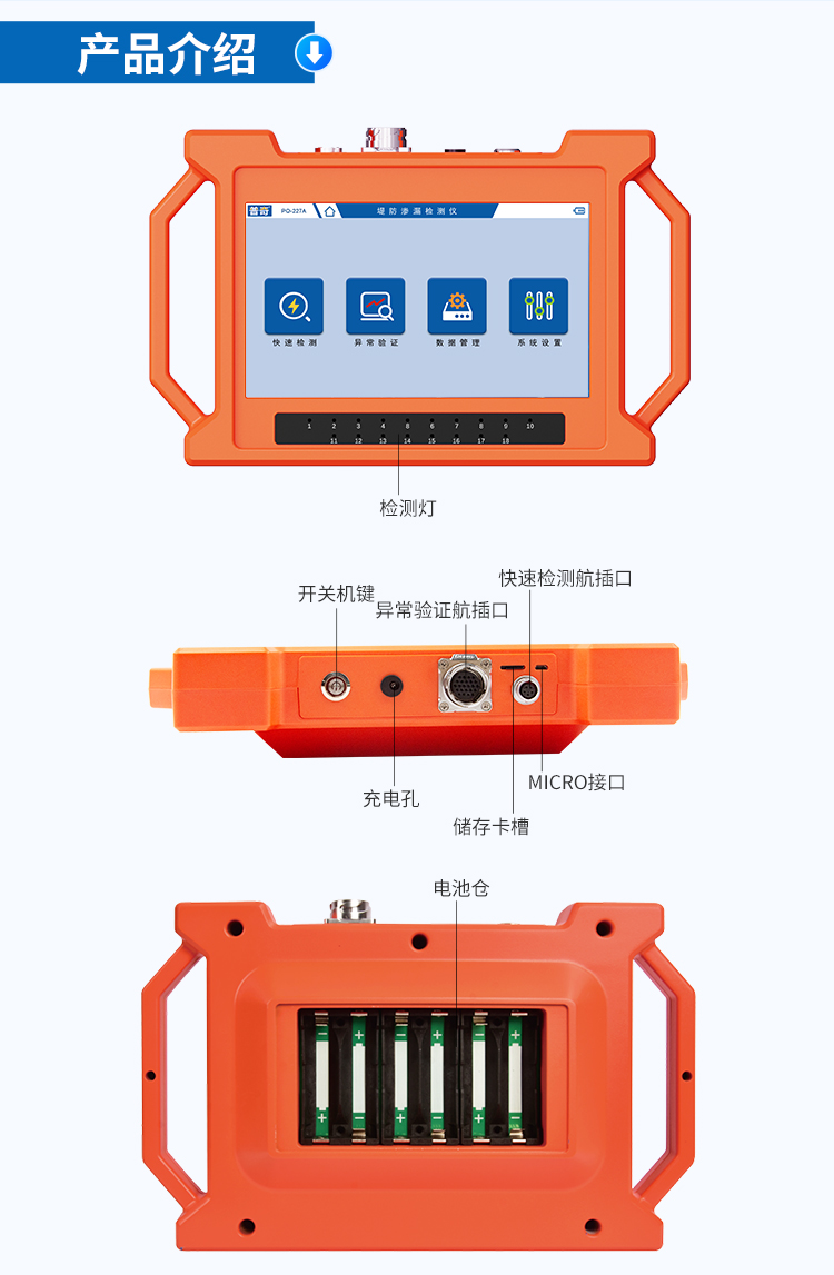 227A详情页_04.jpg