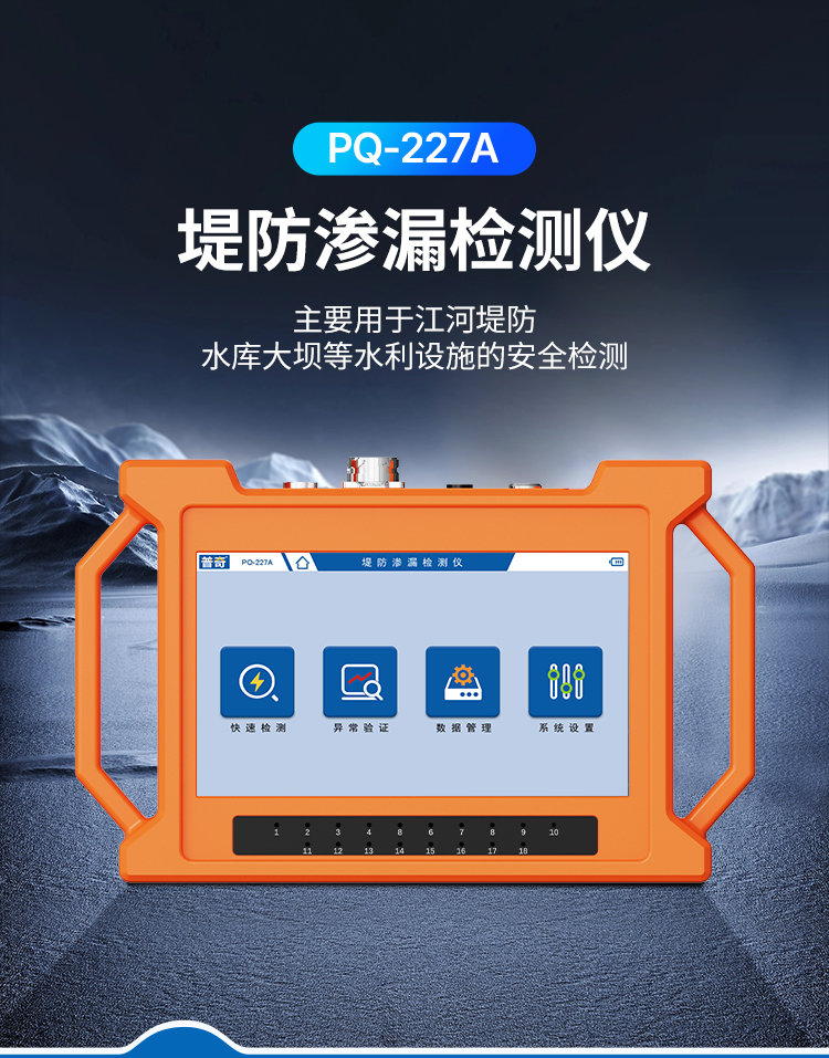 227A详情页_01.jpg
