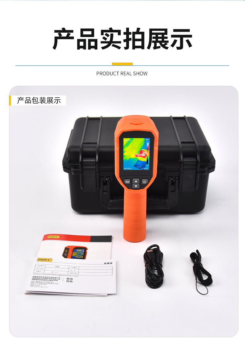 PQ-525A室内管道定位仪_10.jpg