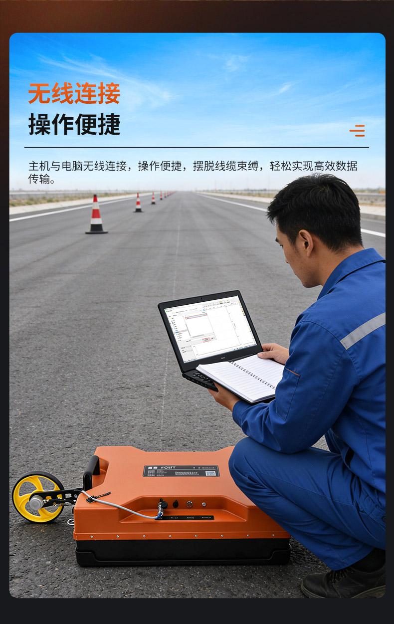 普奇PQ625地质雷达系统