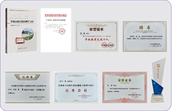 管道测漏仪厂家