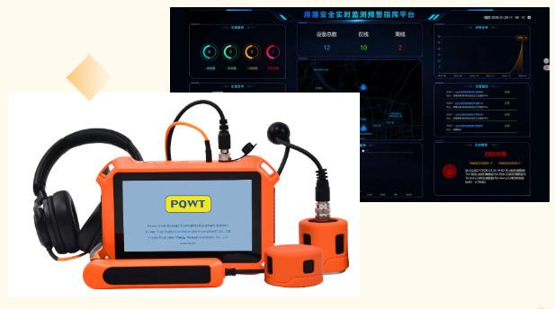 管道测漏仪厂家