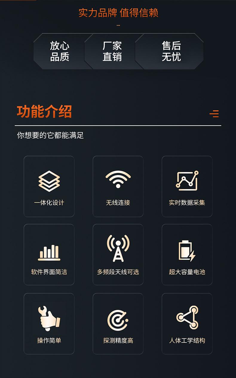 普奇PQ626地质雷达