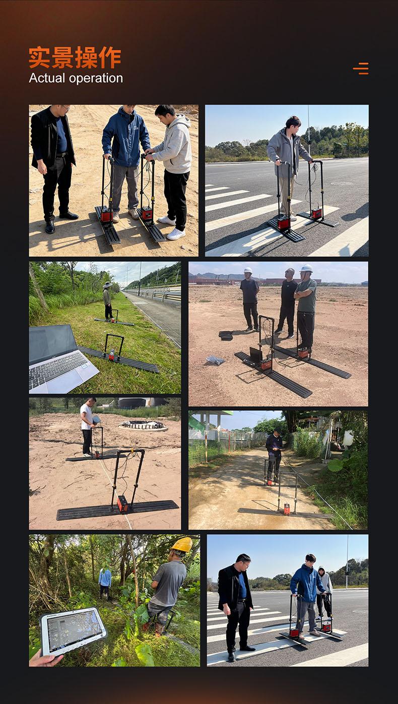 普奇PQ626地质雷达