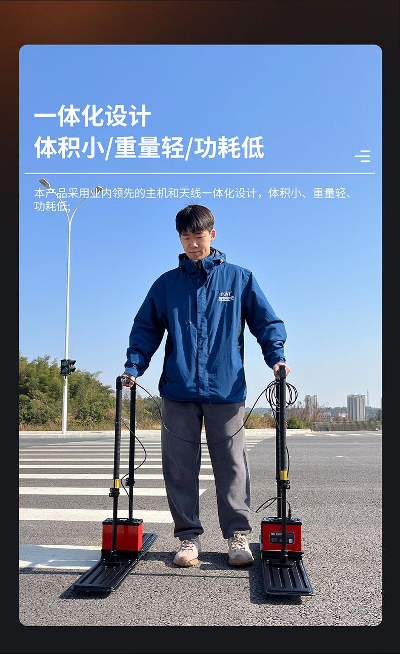 普奇PQ626地质雷达