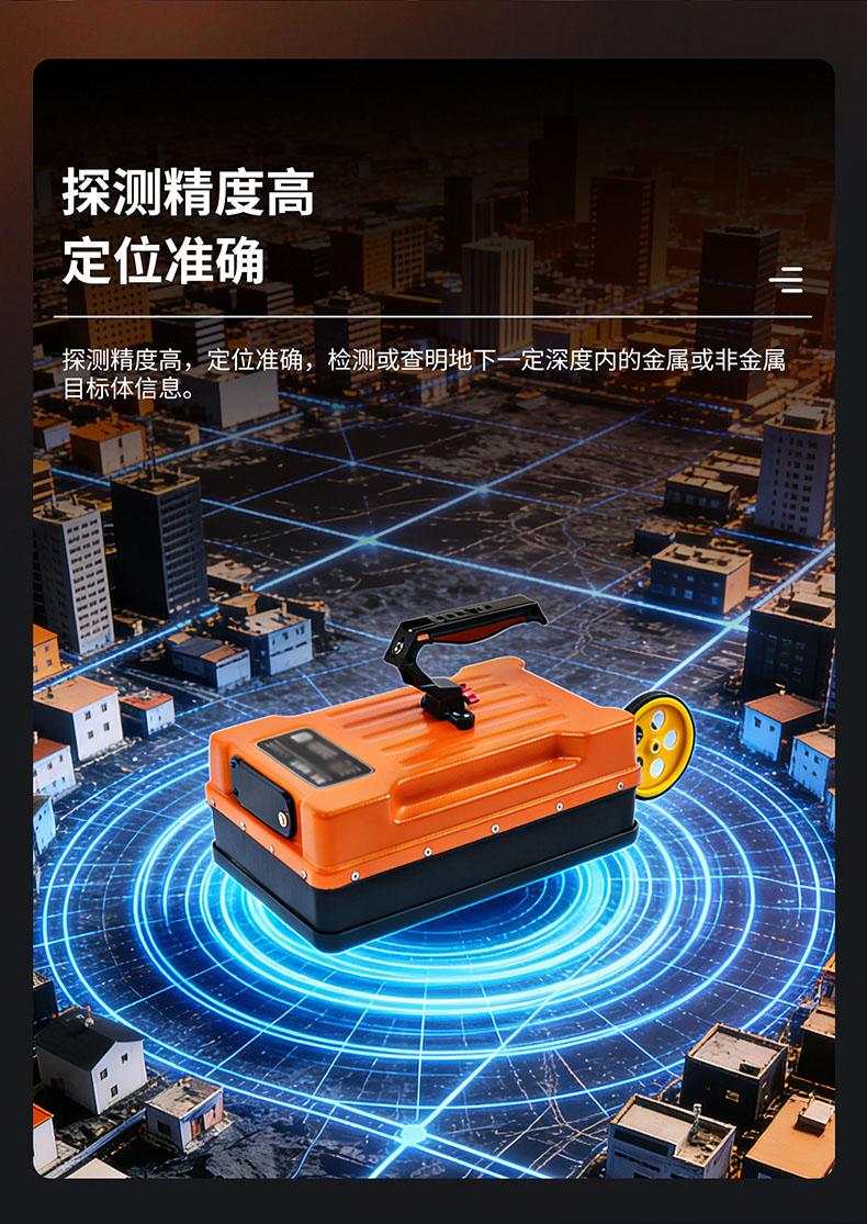 普奇 PQ622 地质雷达