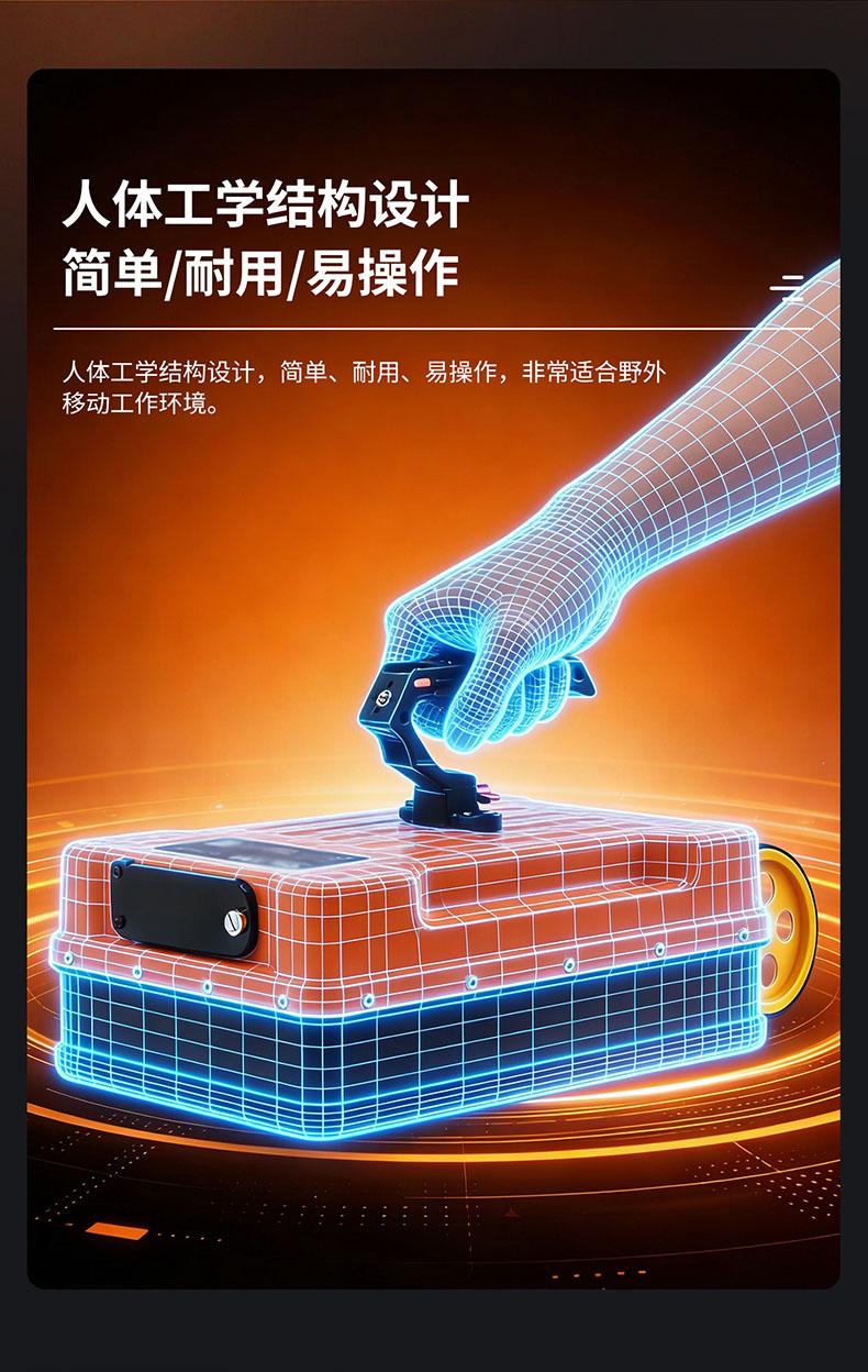 普奇 PQ622 地质雷达