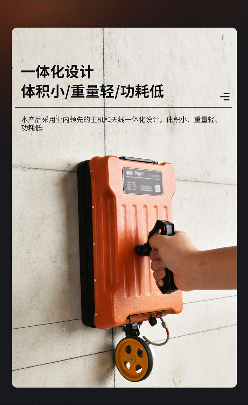 普奇 PQ622 地质雷达