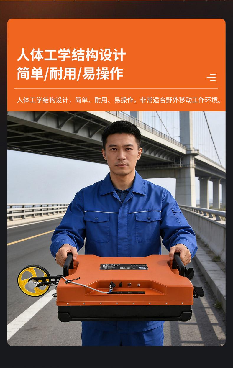 普奇PQ625地质雷达