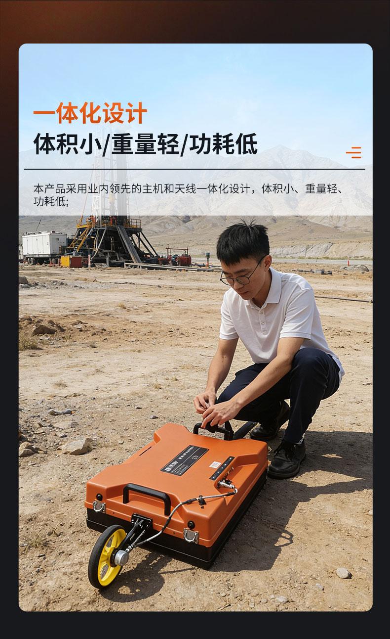 普奇PQ625地质雷达