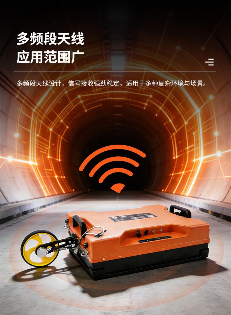 普奇PQ625地质雷达