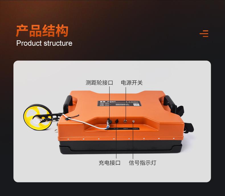 普奇PQ625地质雷达