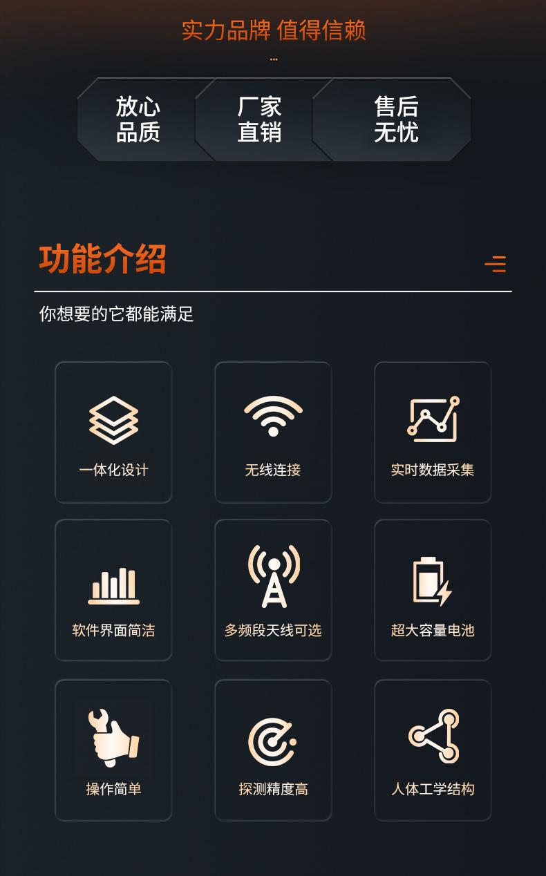 普奇PQ625地质雷达